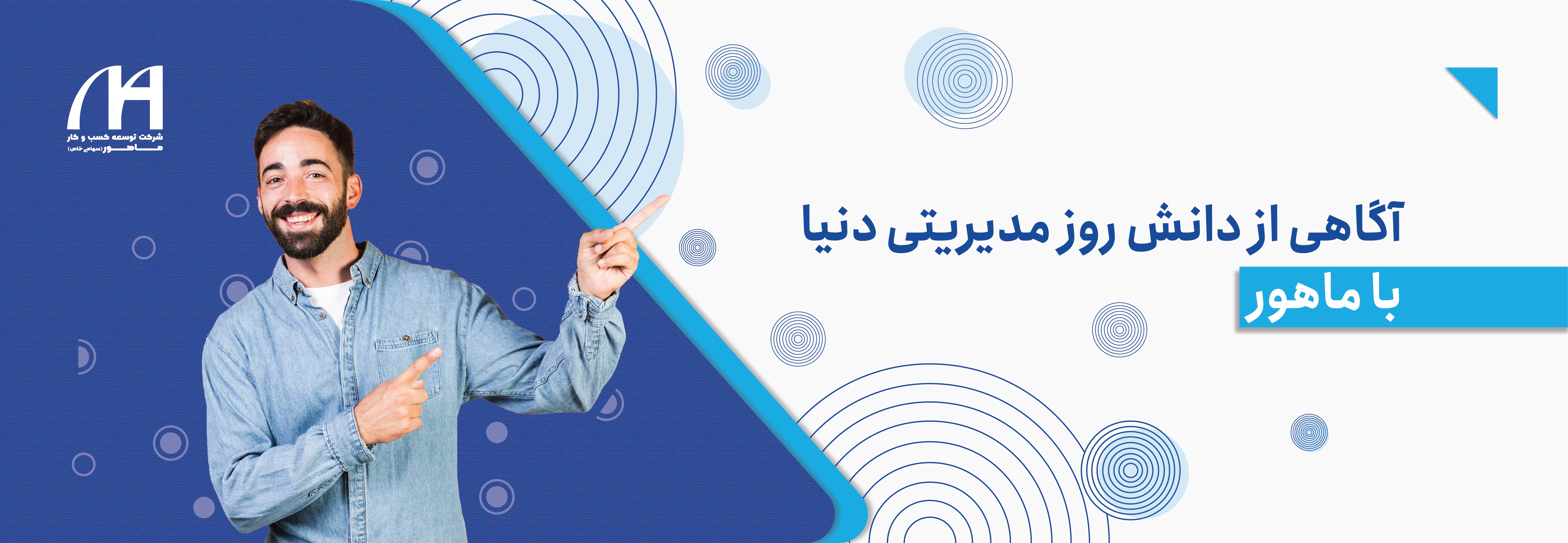 آژانس توسعه و معرفی محصول هیتا